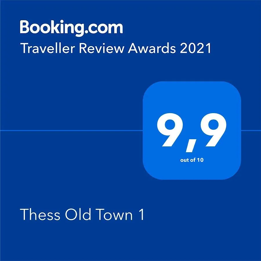 Διαμέρισμα Thess Old Town 1 Free Private Parking Of Stayinthess Θεσσαλονίκη Ελλάδα