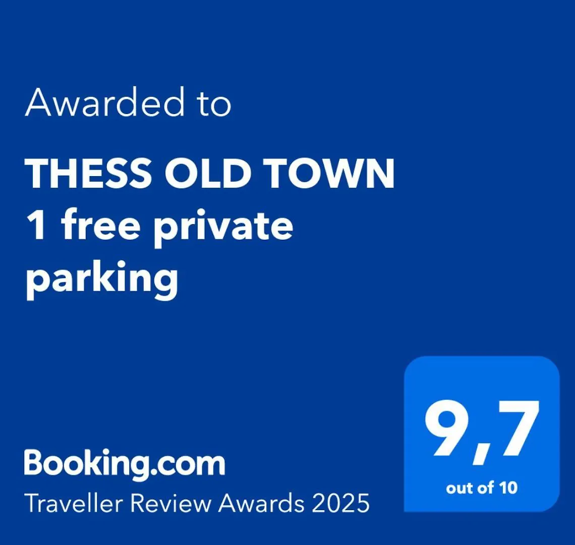 Thess Old Town 1 Free Private Parking Of Stayinthess Θεσσαλονίκη